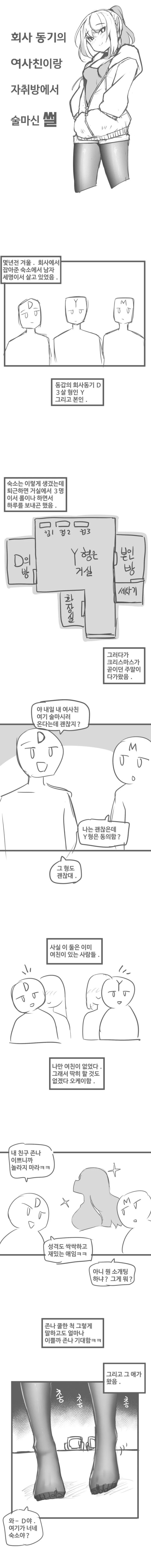 슬롯왕국,슬롯나라,슬롯,슬롯커뮤니티,잭팟,프라그마틱