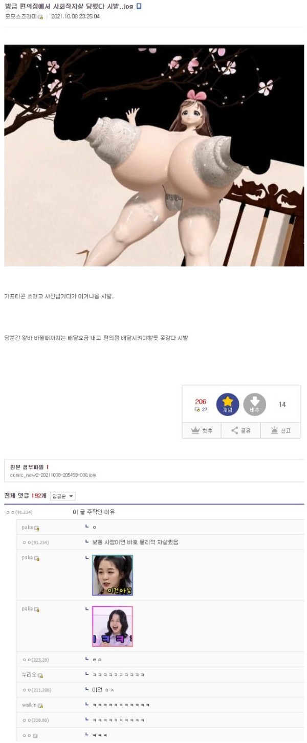 슬롯왕국,슬롯나라,슬롯,슬롯커뮤니티,잭팟,프라그마틱