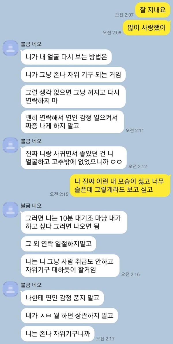 슬롯왕국,슬롯나라,슬롯,슬롯커뮤니티,잭팟,프라그마틱