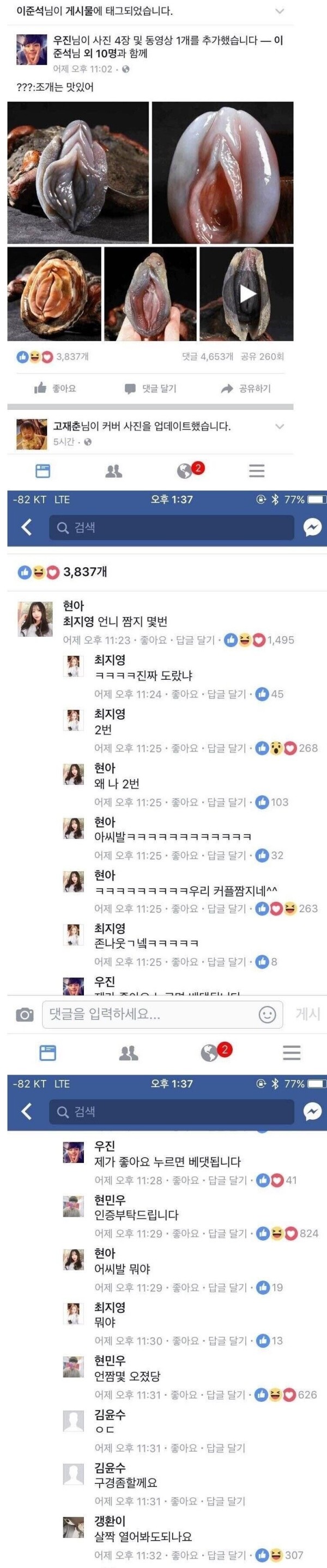 슬롯왕국,슬롯나라,슬롯,슬롯커뮤니티,잭팟,프라그마틱