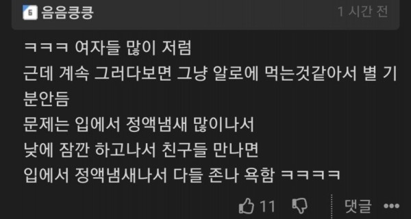 슬롯왕국,슬롯나라,슬롯,슬롯커뮤니티,잭팟,프라그마틱