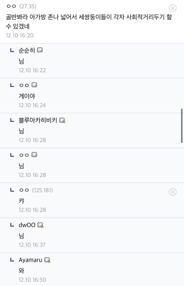 슬롯왕국,슬롯나라,슬롯,슬롯커뮤니티,잭팟,프라그마틱