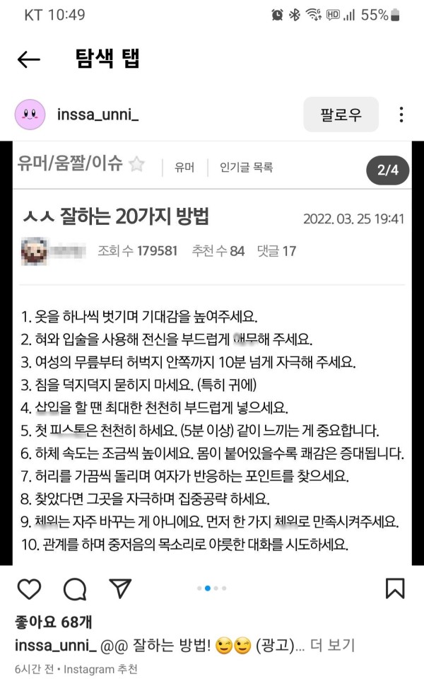 슬롯왕국,슬롯나라,슬롯,슬롯커뮤니티,잭팟,프라그마틱