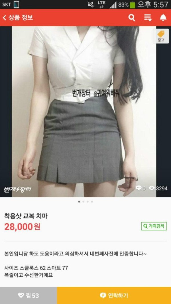 슬롯왕국,슬롯나라,슬롯,슬롯커뮤니티,잭팟,프라그마틱