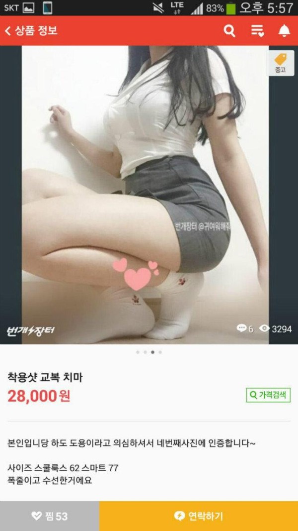 슬롯왕국,슬롯나라,슬롯,슬롯커뮤니티,잭팟,프라그마틱