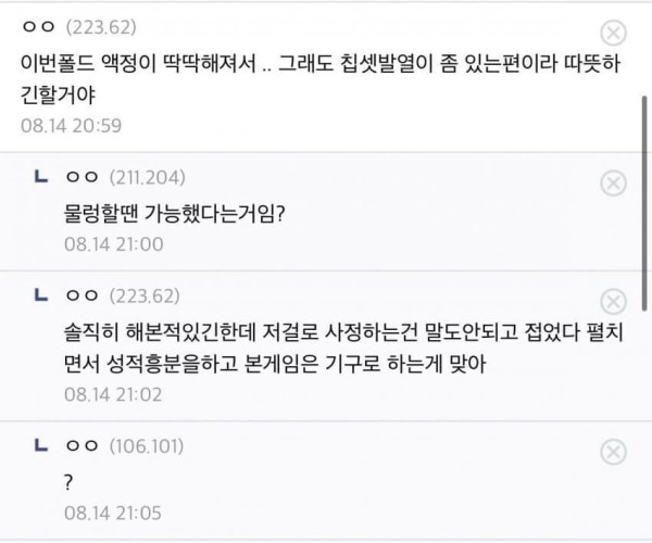 슬롯왕국,슬롯나라,슬롯,슬롯커뮤니티,잭팟,프라그마틱