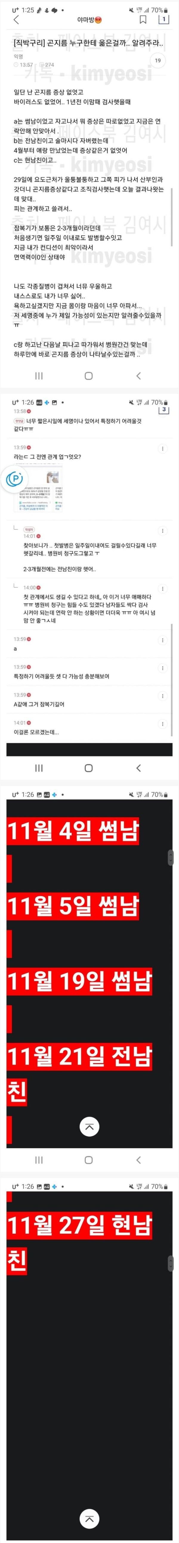 슬롯왕국,슬롯나라,슬롯,슬롯커뮤니티,잭팟,프라그마틱