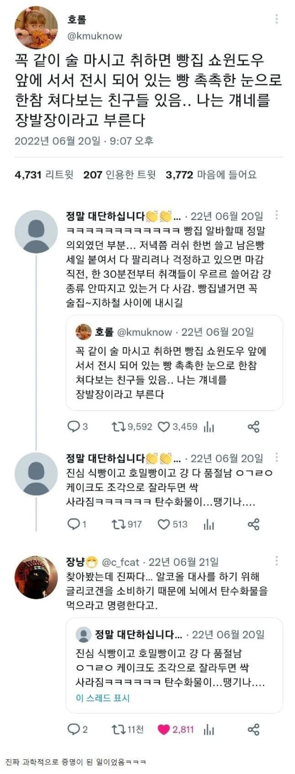 슬롯왕국,슬롯나라,슬롯,슬롯커뮤니티,잭팟,프라그마틱