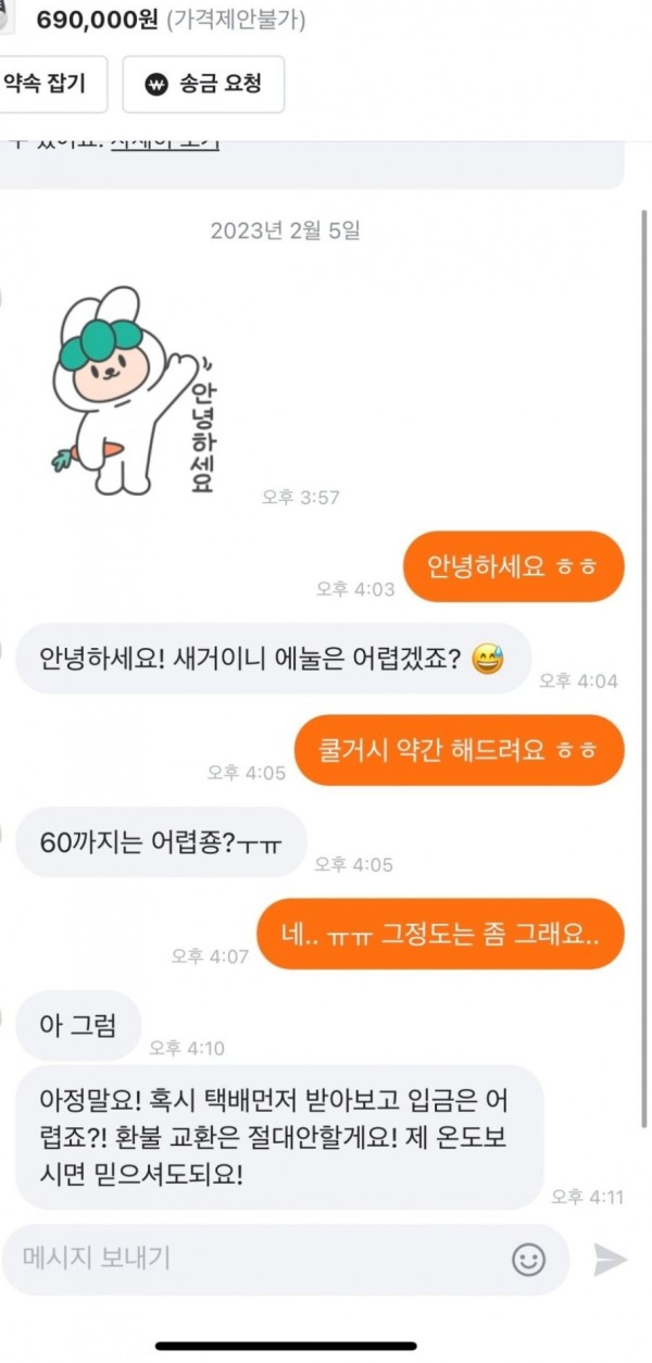 슬롯왕국,슬롯나라,슬롯,슬롯커뮤니티,잭팟,프라그마틱