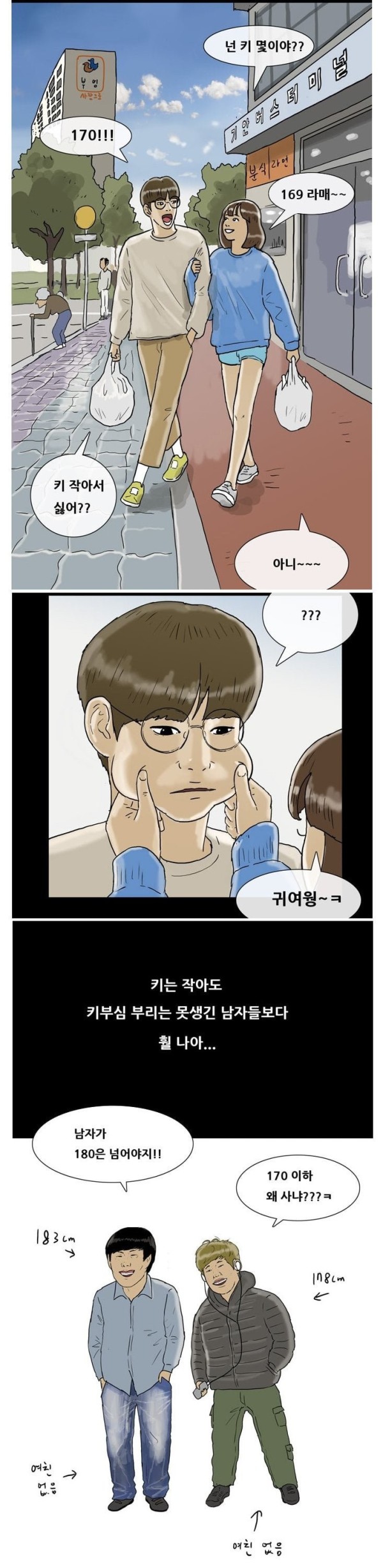 슬롯왕국,슬롯나라,슬롯,슬롯커뮤니티,잭팟,프라그마틱