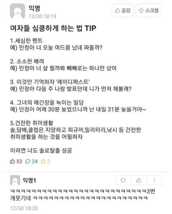 슬롯왕국,슬롯나라,슬롯,슬롯커뮤니티,잭팟,프라그마틱