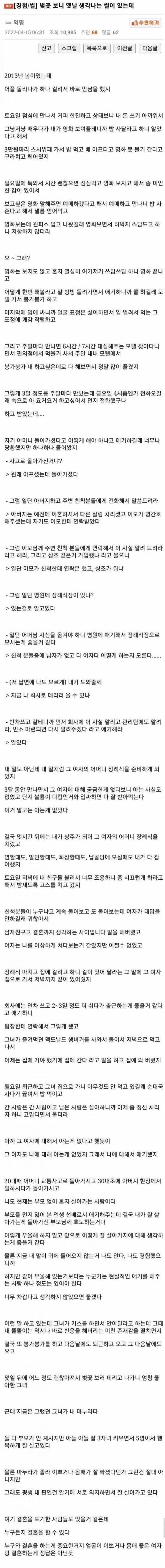 슬롯왕국,슬롯나라,슬롯,슬롯커뮤니티,잭팟,프라그마틱