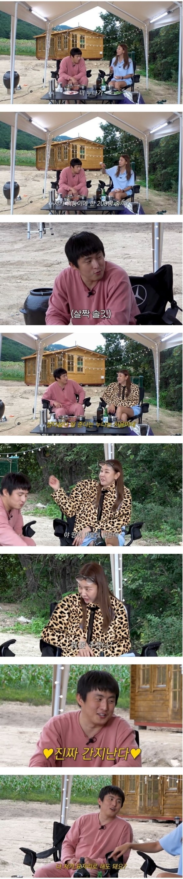 슬롯왕국,슬롯나라,슬롯,슬롯커뮤니티,잭팟,프라그마틱