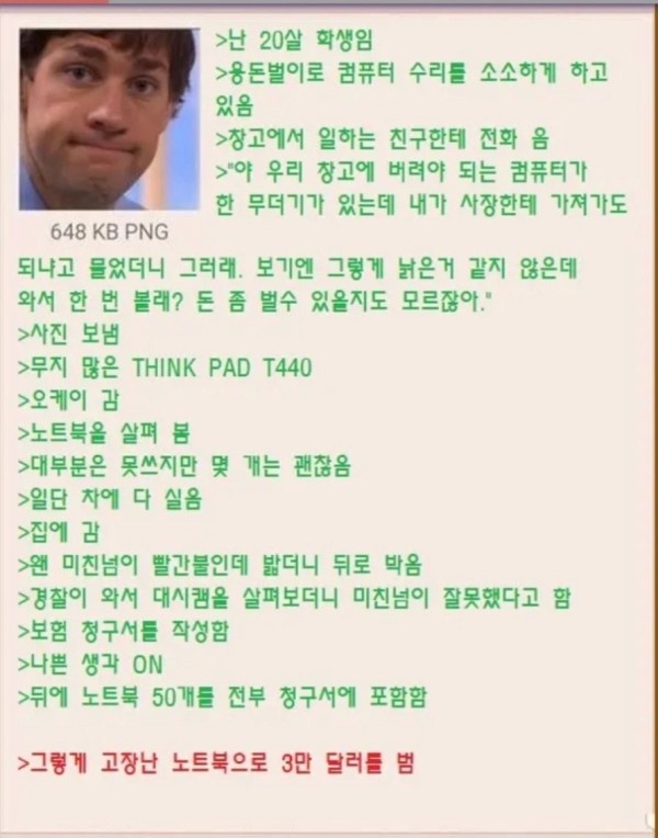 슬롯왕국,슬롯나라,슬롯,슬롯커뮤니티,잭팟,프라그마틱