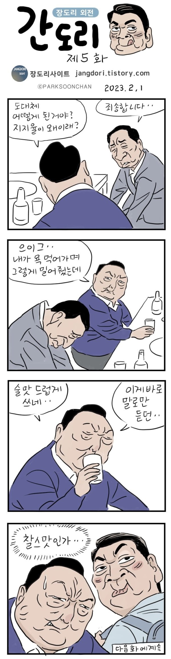 슬롯왕국,슬롯나라,슬롯,슬롯커뮤니티,잭팟,프라그마틱