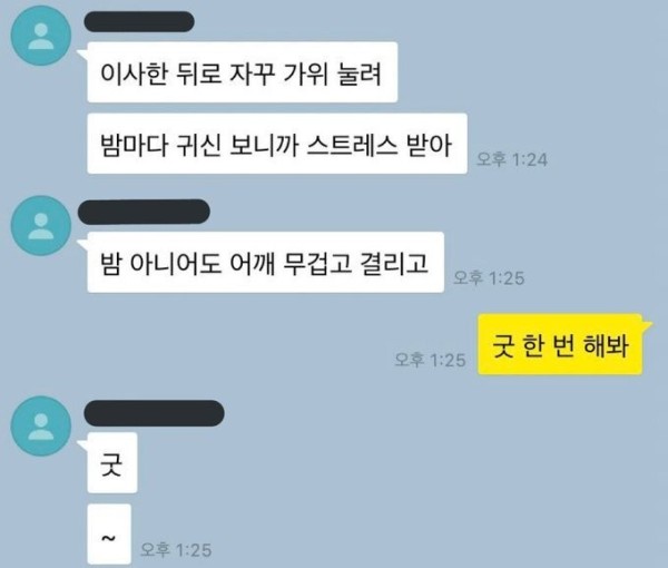 슬롯왕국,슬롯나라,슬롯,슬롯커뮤니티,잭팟,프라그마틱