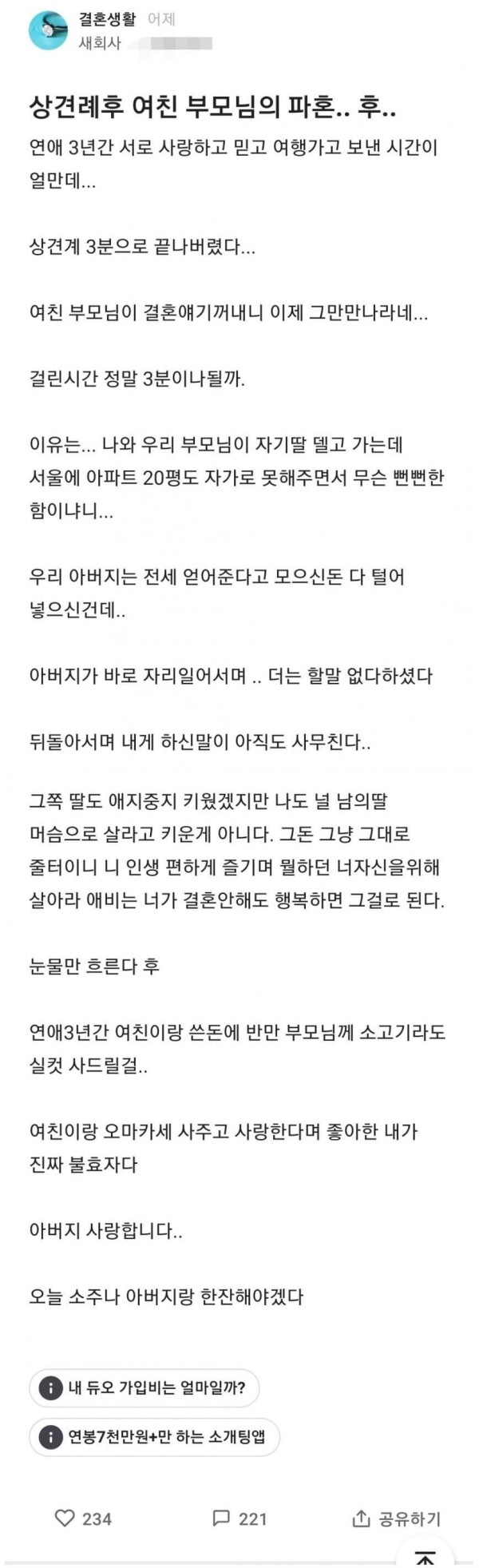 슬롯왕국,슬롯나라,슬롯,슬롯커뮤니티,잭팟,프라그마틱