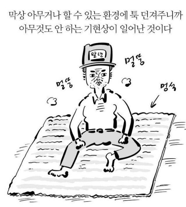 슬롯왕국,슬롯나라,슬롯,슬롯커뮤니티,잭팟,프라그마틱