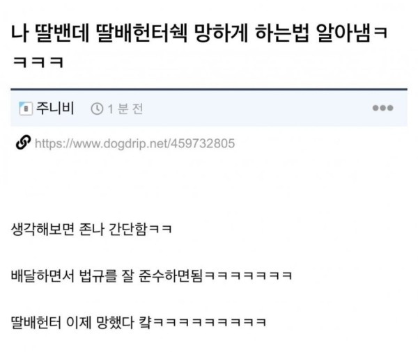 슬롯왕국,슬롯나라,슬롯,슬롯커뮤니티,잭팟,프라그마틱