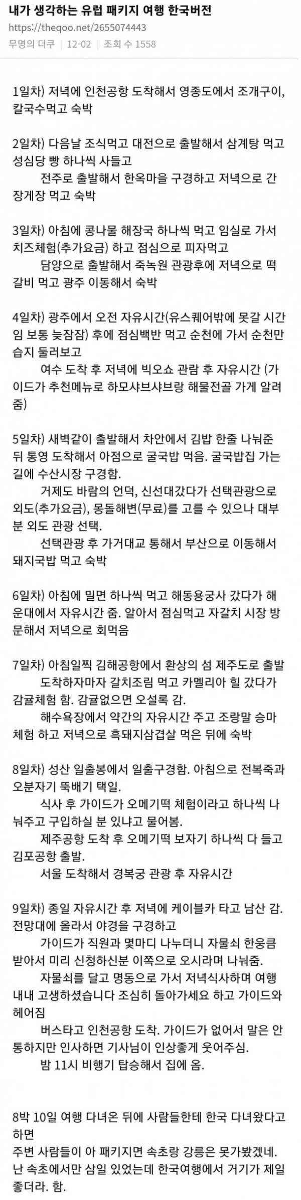 슬롯왕국,슬롯나라,슬롯,슬롯커뮤니티,잭팟,프라그마틱