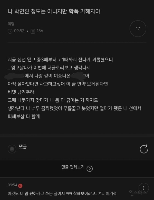 슬롯왕국,슬롯나라,슬롯,슬롯커뮤니티,잭팟,프라그마틱