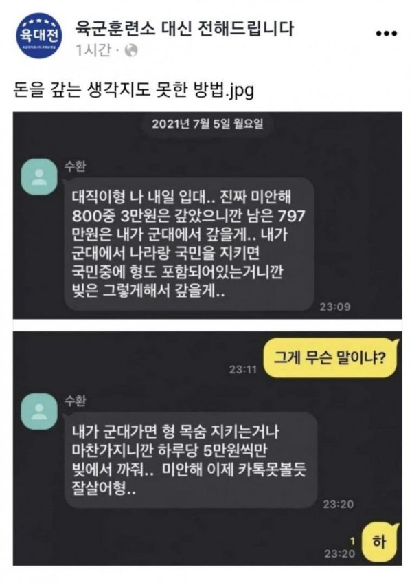 슬롯왕국,슬롯나라,슬롯,슬롯커뮤니티,잭팟,프라그마틱