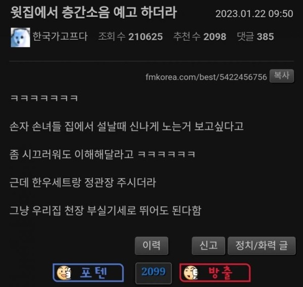 슬롯왕국,슬롯나라,슬롯,슬롯커뮤니티,잭팟,프라그마틱