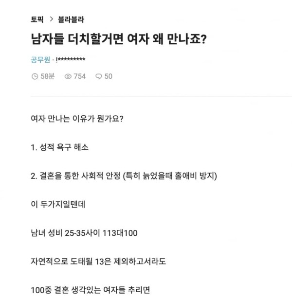 슬롯왕국,슬롯나라,슬롯,슬롯커뮤니티,잭팟,프라그마틱