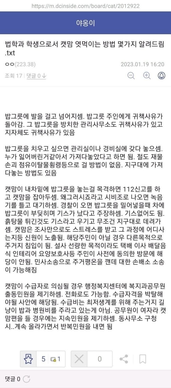 슬롯왕국,슬롯나라,슬롯,슬롯커뮤니티,잭팟,프라그마틱
