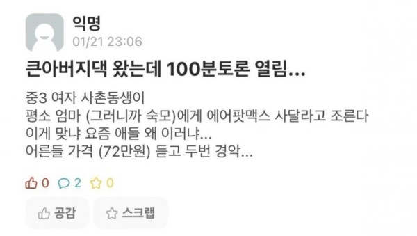 슬롯왕국,슬롯나라,슬롯,슬롯커뮤니티,잭팟,프라그마틱