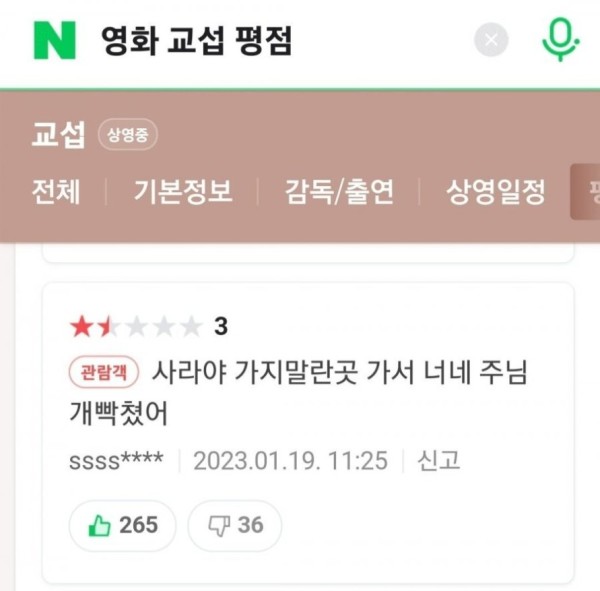 슬롯왕국,슬롯나라,슬롯,슬롯커뮤니티,잭팟,프라그마틱