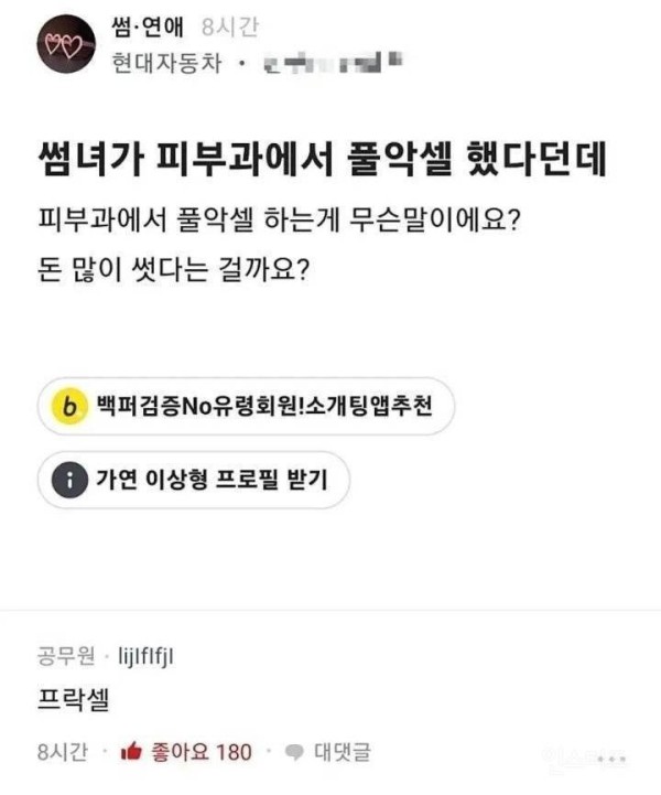 슬롯왕국,슬롯나라,슬롯,슬롯커뮤니티,잭팟,프라그마틱