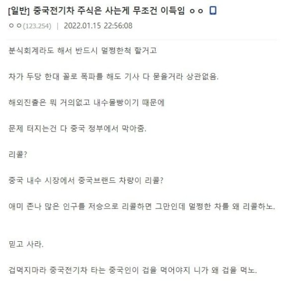 슬롯왕국,슬롯나라,슬롯,슬롯커뮤니티,잭팟,프라그마틱