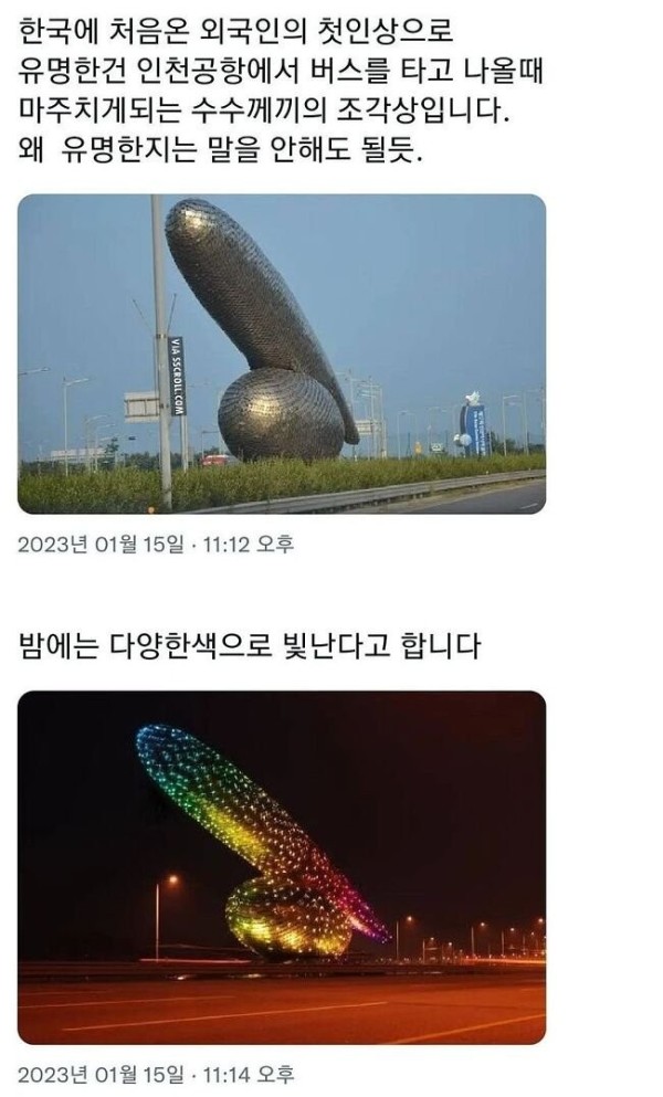 슬롯왕국,슬롯나라,슬롯,슬롯커뮤니티,잭팟,프라그마틱
