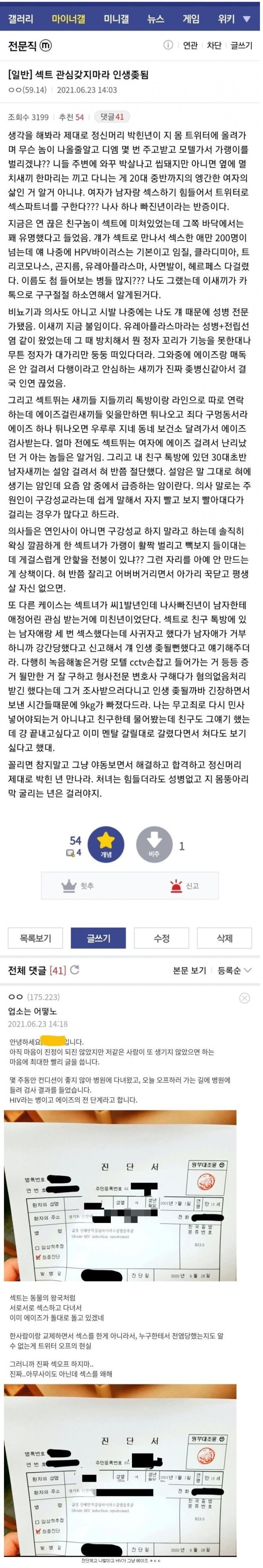 슬롯왕국,슬롯나라,슬롯,슬롯커뮤니티,잭팟,프라그마틱
