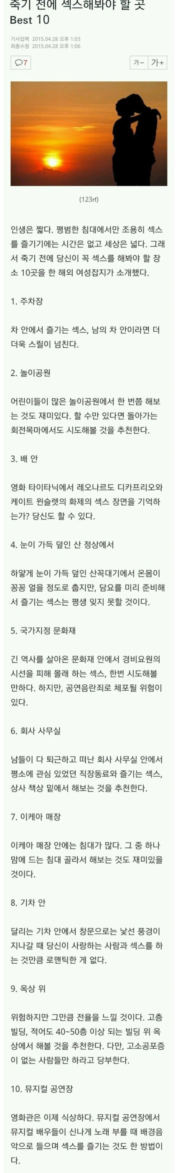 슬롯왕국,슬롯나라,슬롯,슬롯커뮤니티,잭팟,프라그마틱