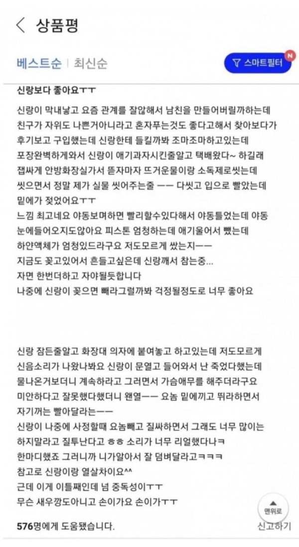 슬롯왕국,슬롯나라,슬롯,슬롯커뮤니티,잭팟,프라그마틱