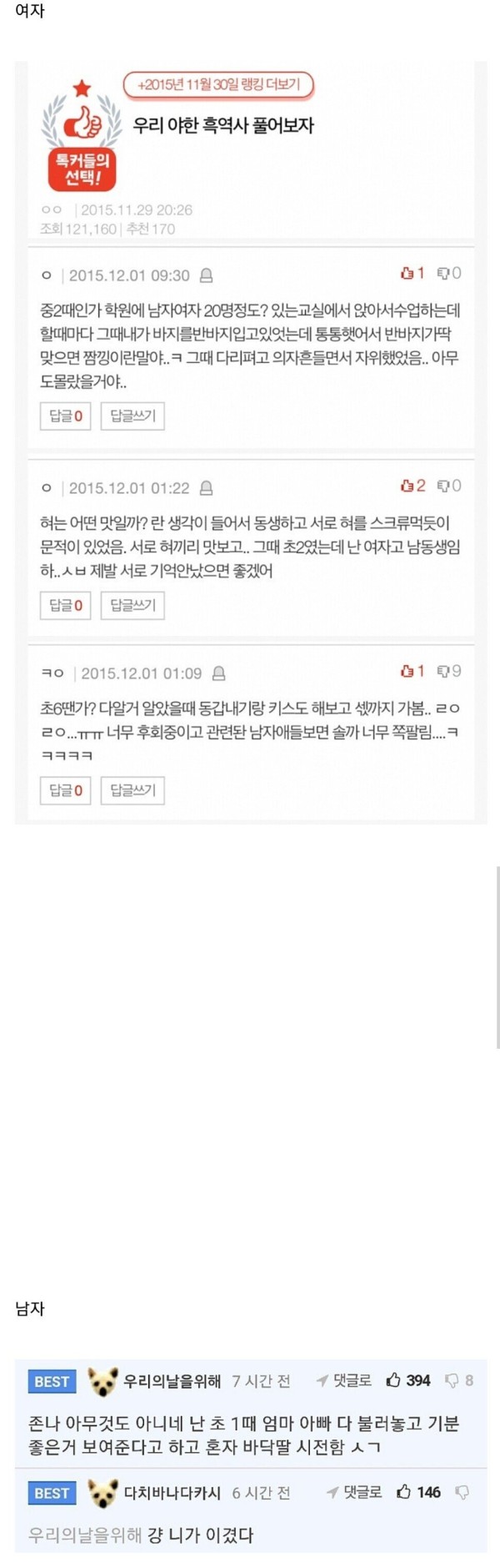 슬롯왕국,슬롯나라,슬롯,슬롯커뮤니티,잭팟,프라그마틱