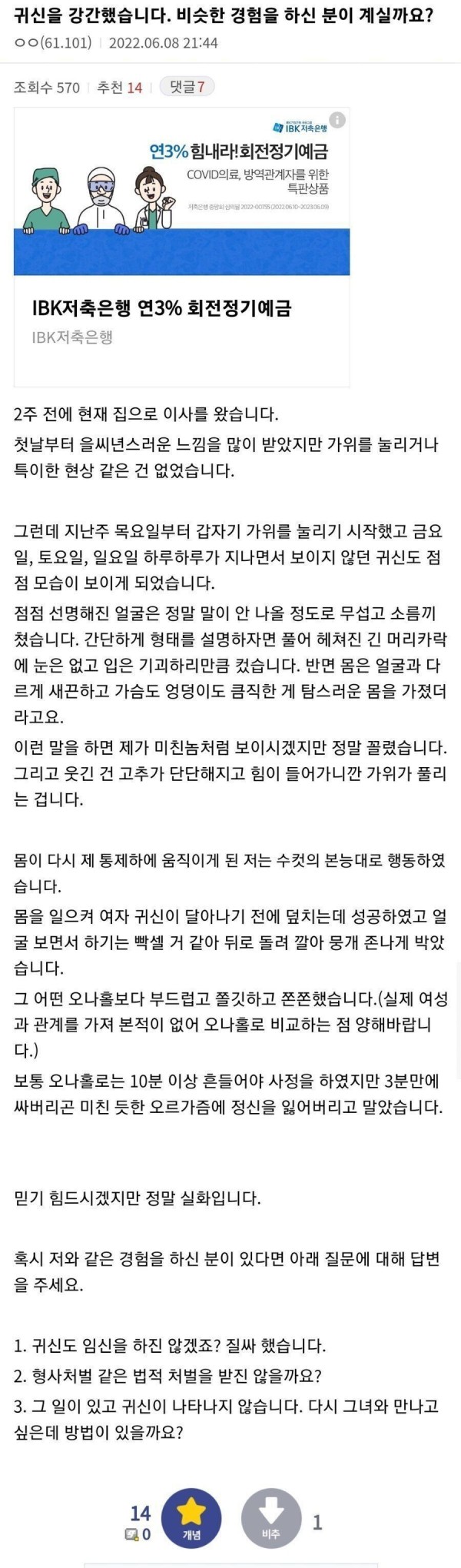 슬롯왕국,슬롯나라,슬롯,슬롯커뮤니티,잭팟,프라그마틱
