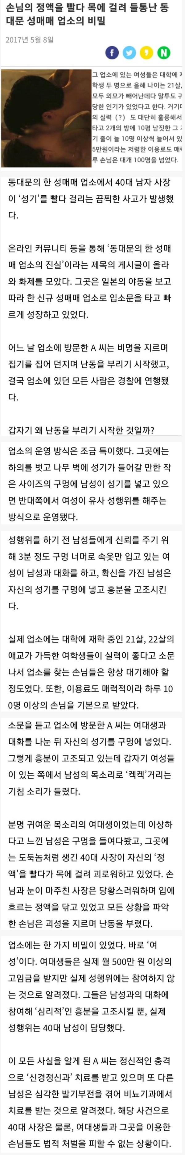 슬롯왕국,슬롯나라,슬롯,슬롯커뮤니티,잭팟,프라그마틱