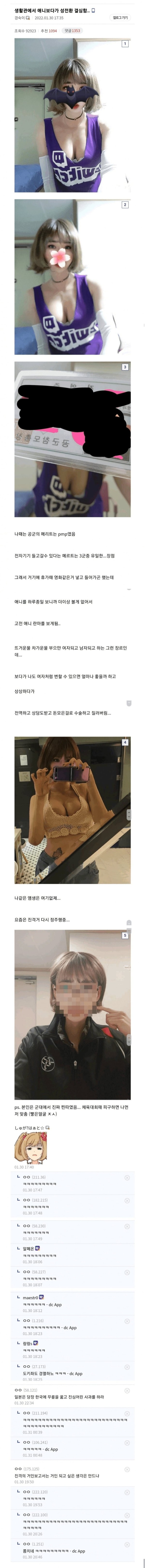 슬롯왕국,슬롯나라,슬롯,슬롯커뮤니티,잭팟,프라그마틱