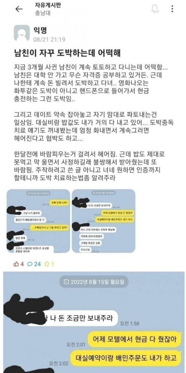 슬롯왕국,슬롯나라,슬롯,슬롯커뮤니티,잭팟,프라그마틱