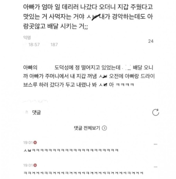 슬롯왕국,슬롯나라,슬롯,슬롯커뮤니티,잭팟,프라그마틱