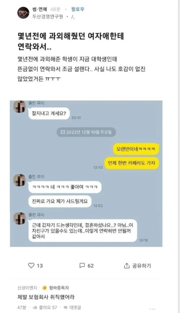 슬롯왕국,슬롯나라,슬롯,슬롯커뮤니티,잭팟,프라그마틱