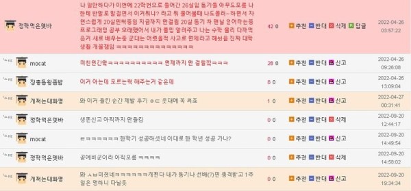 슬롯왕국,슬롯나라,슬롯,슬롯커뮤니티,잭팟,프라그마틱