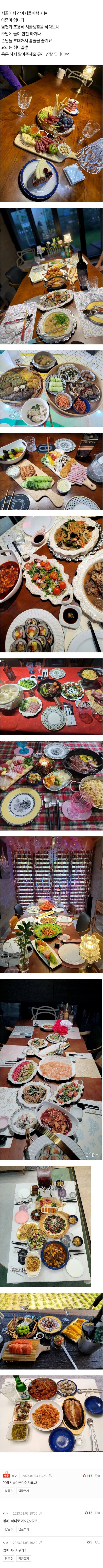 슬롯왕국,슬롯나라,슬롯,슬롯커뮤니티,잭팟,프라그마틱