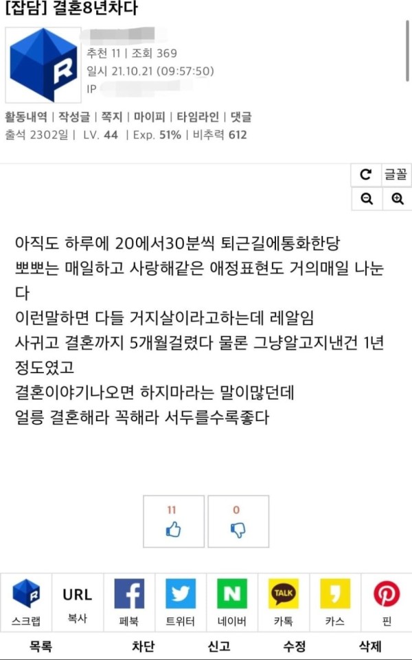 슬롯왕국,슬롯나라,슬롯,슬롯커뮤니티,잭팟,프라그마틱