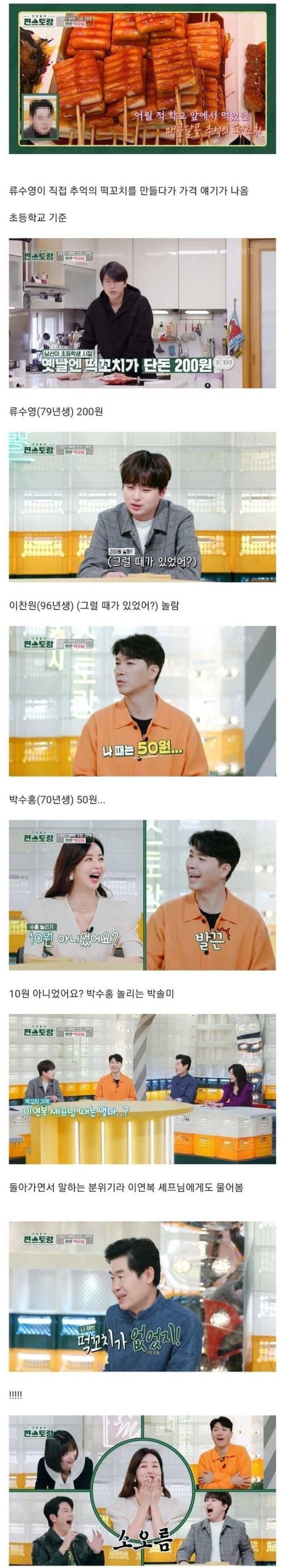 슬롯왕국,슬롯나라,슬롯,슬롯커뮤니티,잭팟,프라그마틱