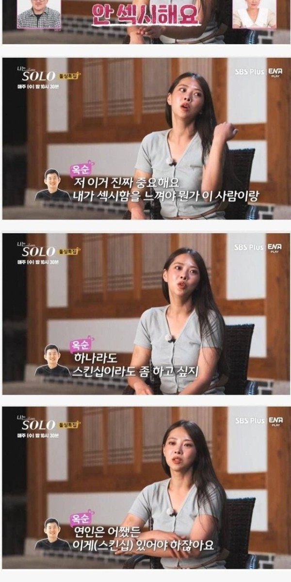 슬롯왕국,슬롯나라,슬롯,슬롯커뮤니티,잭팟,프라그마틱