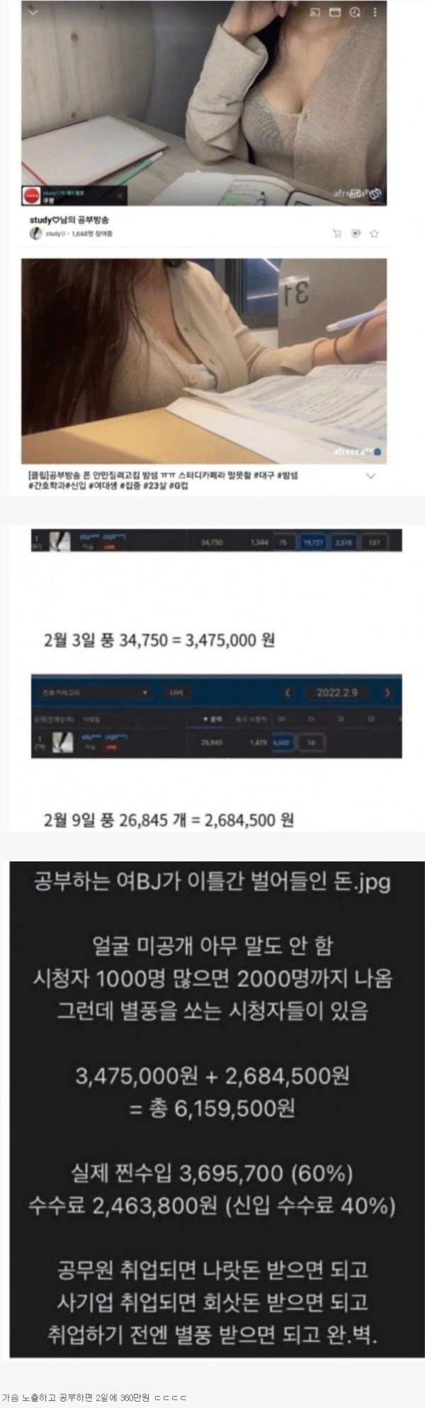 슬롯왕국,슬롯나라,슬롯,슬롯커뮤니티,잭팟,프라그마틱